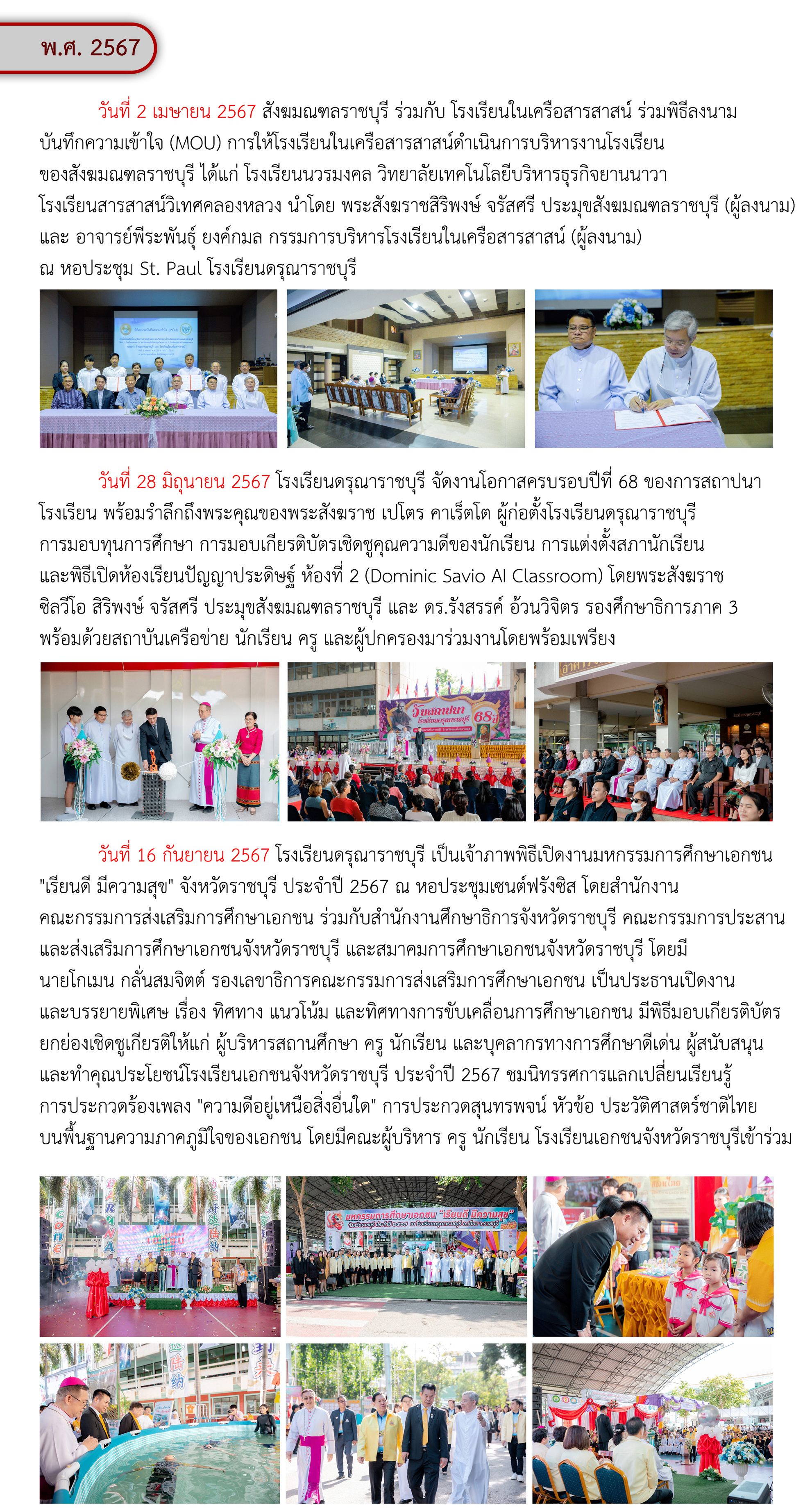 story2 6 69 1